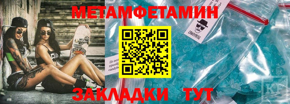 Amphetamine Premium Тверь