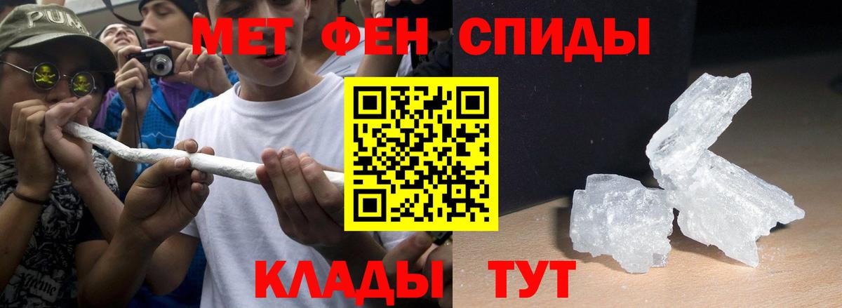 Amphetamine  АМФ 98%  Вход с VPN  Тверь 