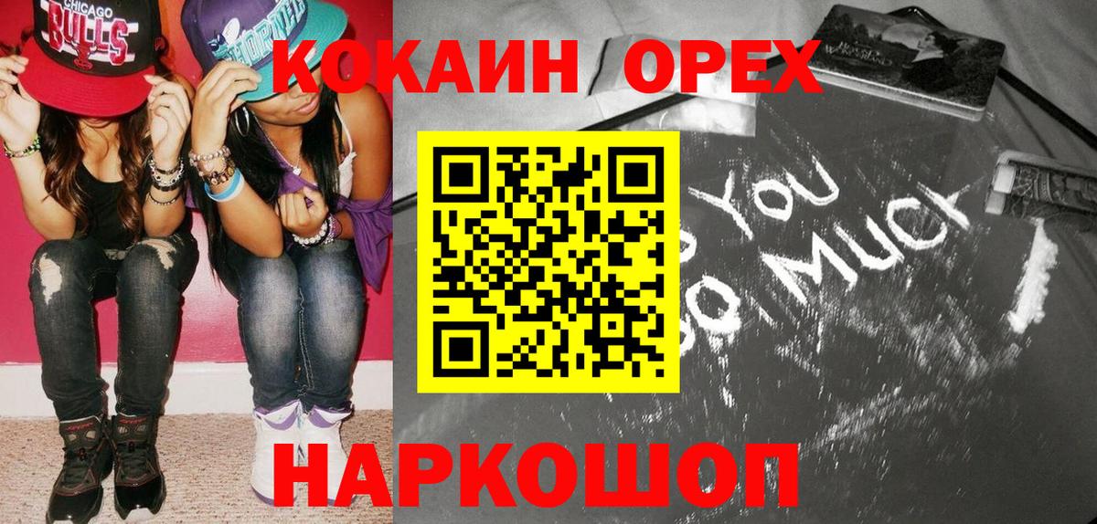 COCAIN Columbia Тверь