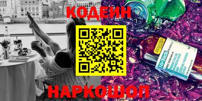 ГАЛЛЮЦИНОГЕННЫЕ ГРИБЫ Наро-Фоминск