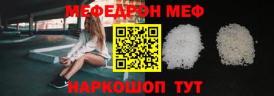 ГАЛЛЮЦИНОГЕННЫЕ ГРИБЫ Наро-Фоминск