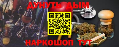 кокс Нальчик