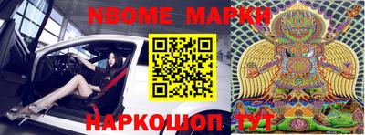 кокс Нальчик