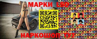 ГАЛЛЮЦИНОГЕННЫЕ ГРИБЫ Наро-Фоминск
