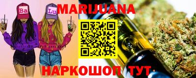 ГАЛЛЮЦИНОГЕННЫЕ ГРИБЫ Наро-Фоминск
