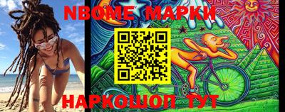 индика Нарткала