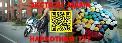 кокс Нальчик