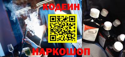 ГАЛЛЮЦИНОГЕННЫЕ ГРИБЫ Наро-Фоминск