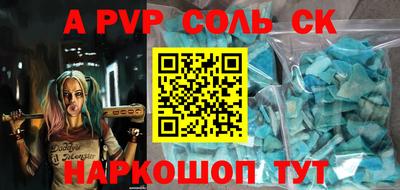 ГАЛЛЮЦИНОГЕННЫЕ ГРИБЫ Наро-Фоминск