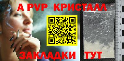 кокс Нальчик