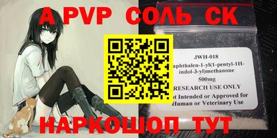 ГАЛЛЮЦИНОГЕННЫЕ ГРИБЫ Наро-Фоминск
