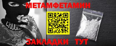 ГАЛЛЮЦИНОГЕННЫЕ ГРИБЫ Наро-Фоминск