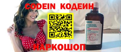 ГАЛЛЮЦИНОГЕННЫЕ ГРИБЫ Наро-Фоминск