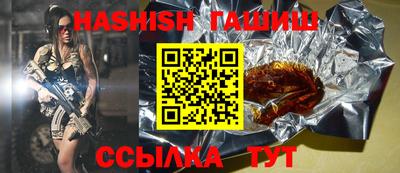 ГАЛЛЮЦИНОГЕННЫЕ ГРИБЫ Наро-Фоминск