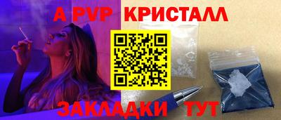 ГАЛЛЮЦИНОГЕННЫЕ ГРИБЫ Наро-Фоминск