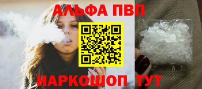 ГАЛЛЮЦИНОГЕННЫЕ ГРИБЫ Наро-Фоминск