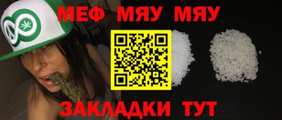 ГАЛЛЮЦИНОГЕННЫЕ ГРИБЫ Наро-Фоминск