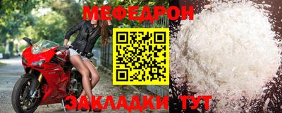 кокс Нальчик