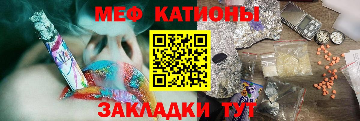 Меф мука Тверь