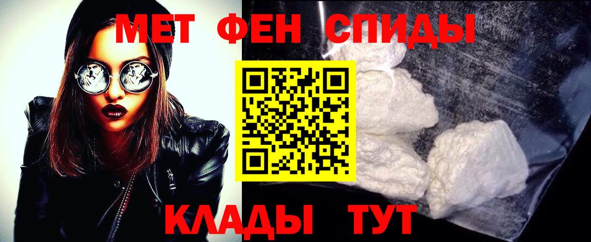 Первитин пудра Тверь
