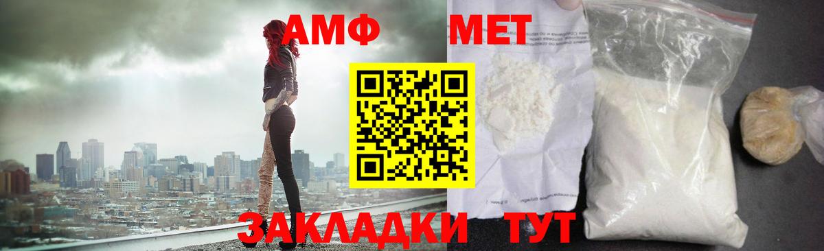 Тверь  Метамфетамин  Вход с VPN  Первитин пудра 