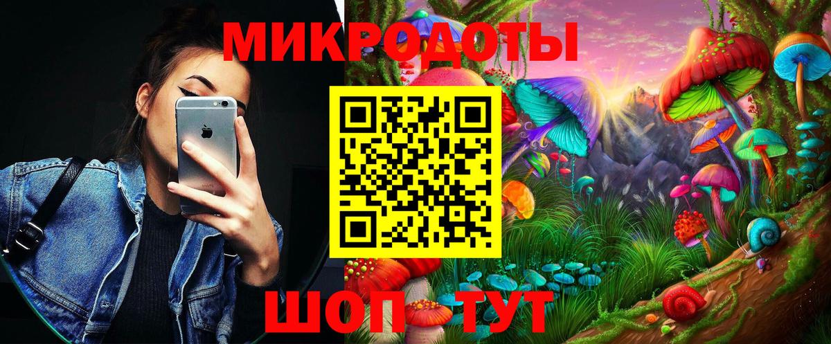 Тверь  Галлюциногенные грибы Psilocybe  где можно купить наркотик  Вход с VPN 
